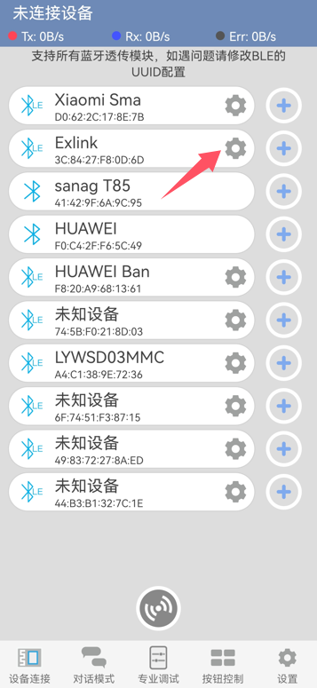 Exlink's best embedded multi-functional debugger,-EEWorld Reference ...