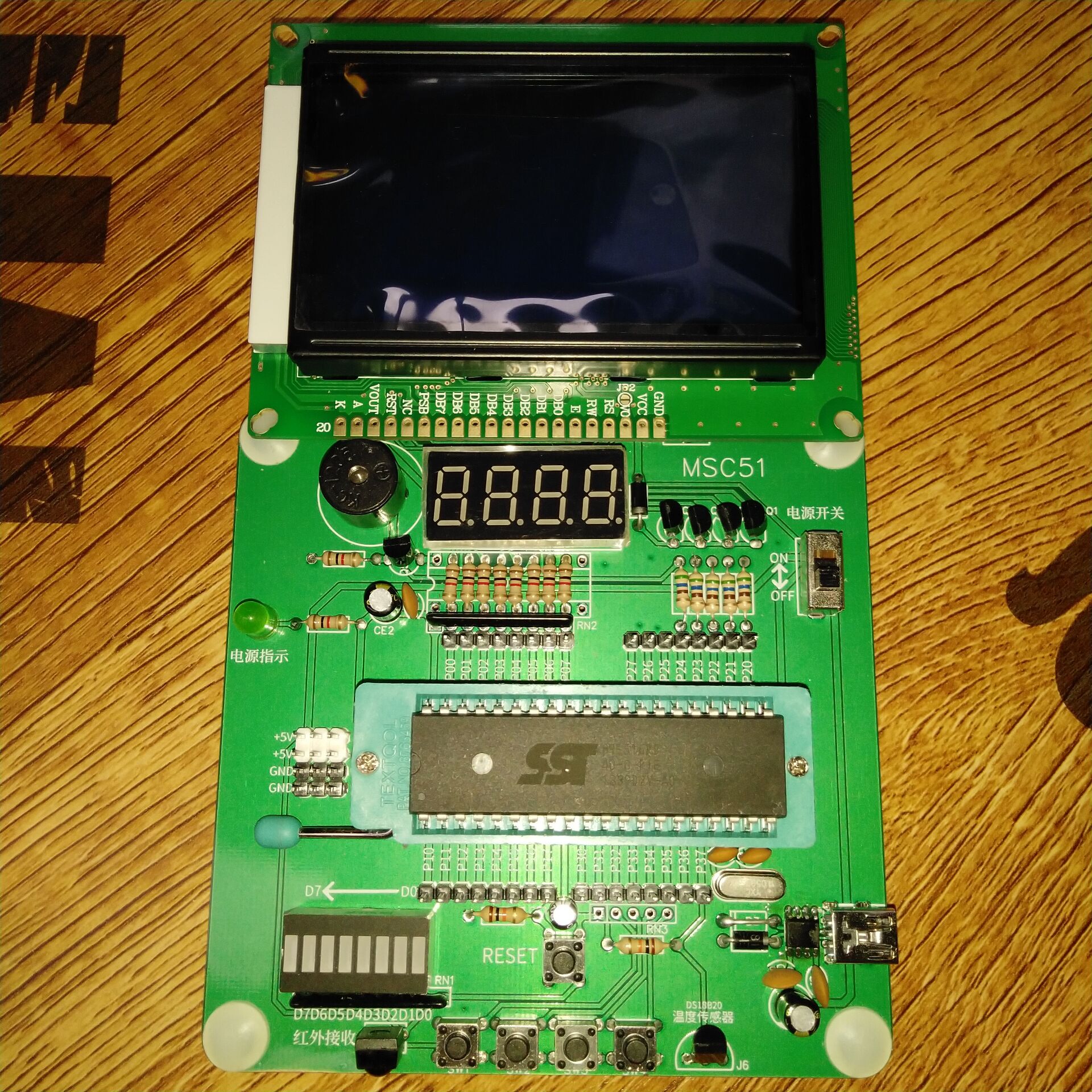 MSC51 microcontroller simulation learning experiment board#,-EEWorld ...