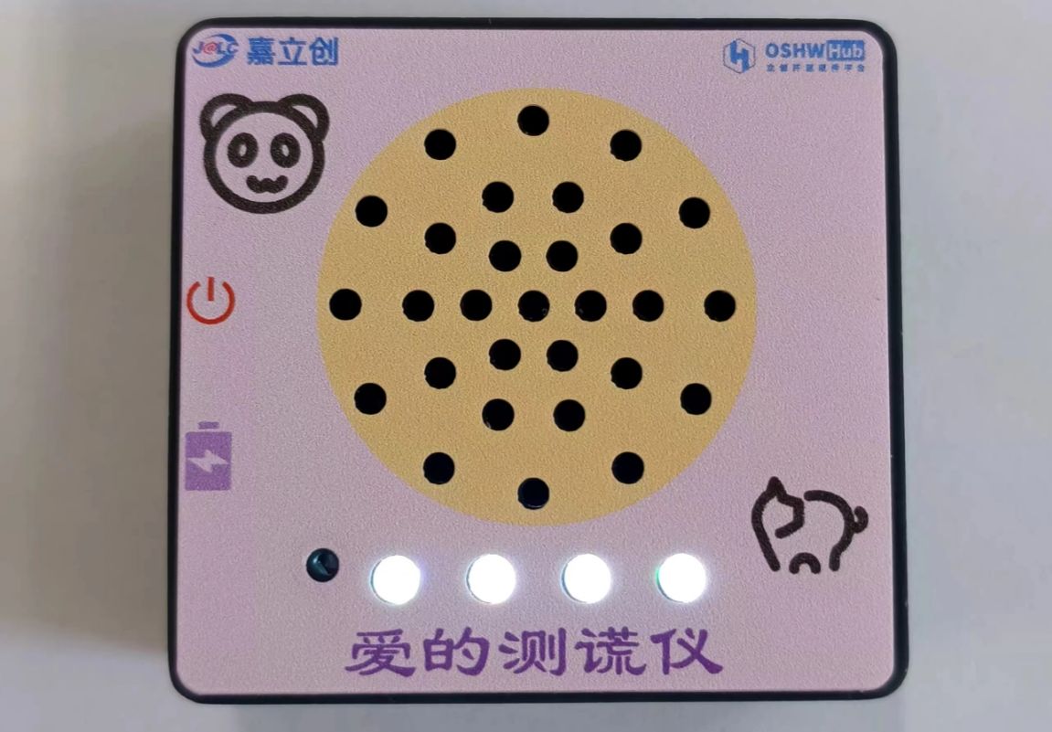 参考设计图片