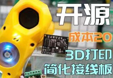 参考设计图片
