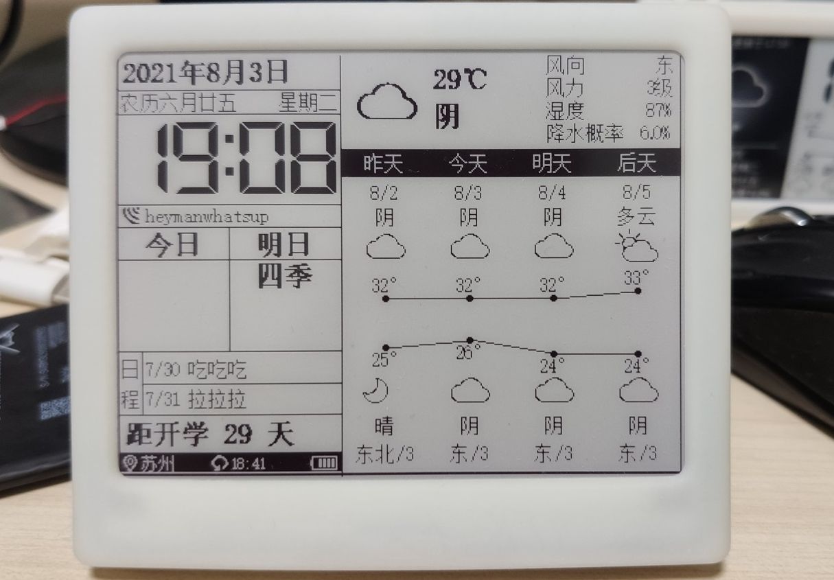 参考设计图片