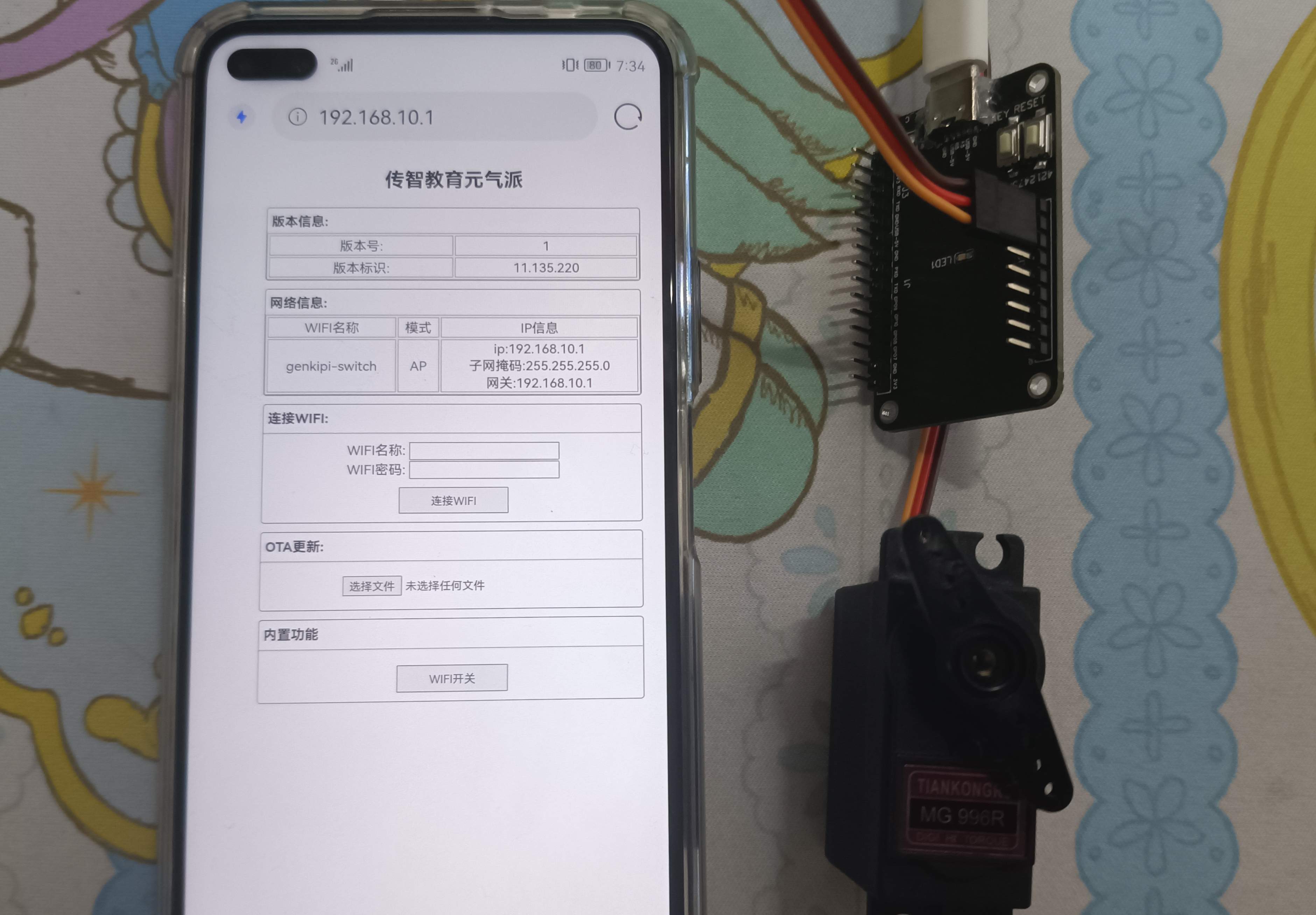 参考设计图片