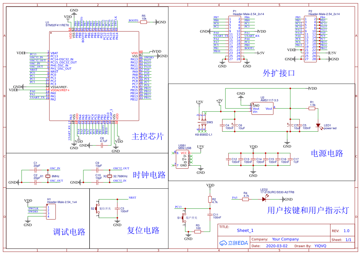 参考设计图片