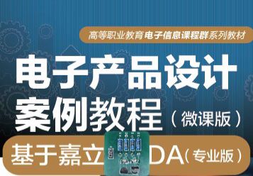 参考设计图片