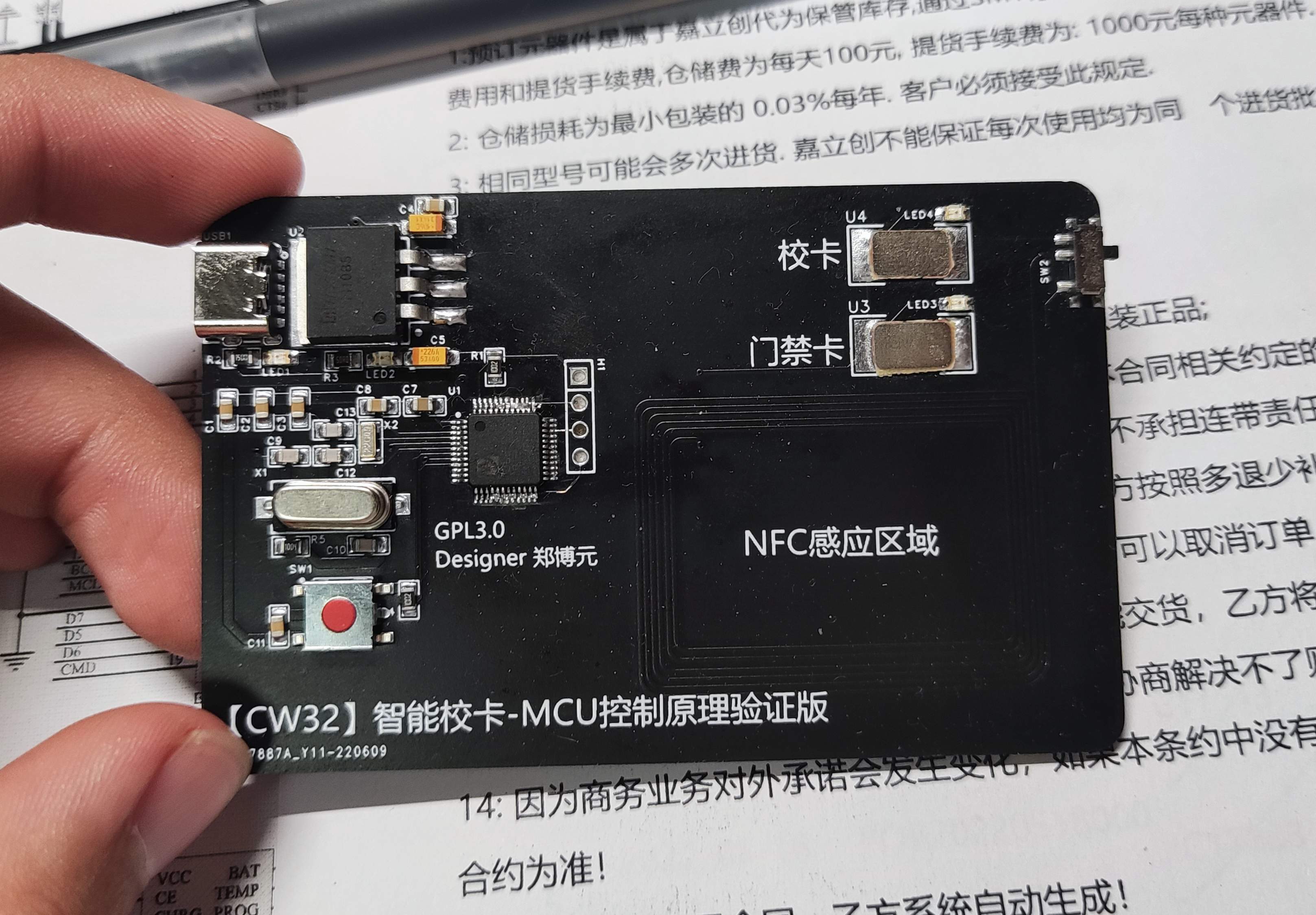 参考设计图片