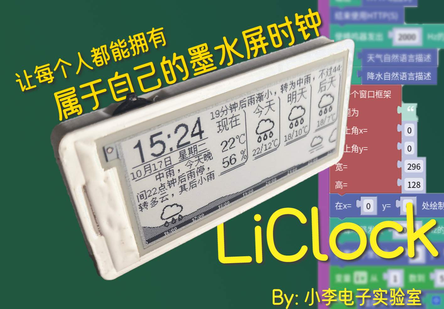 参考设计图片