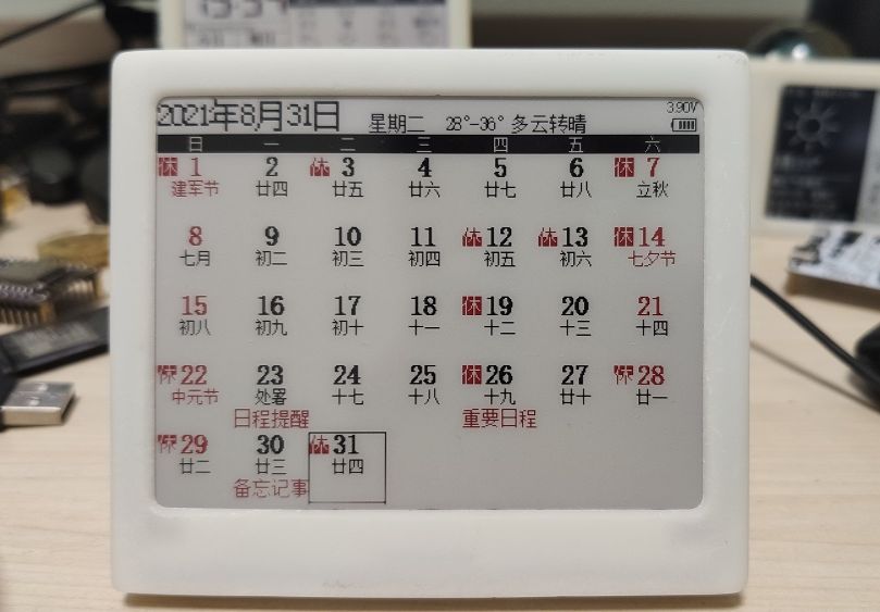 参考设计图片