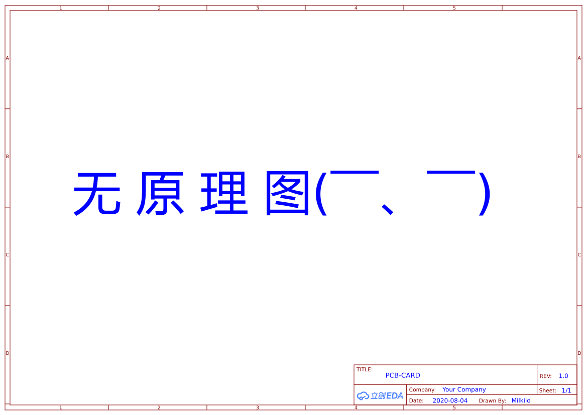 参考设计图片