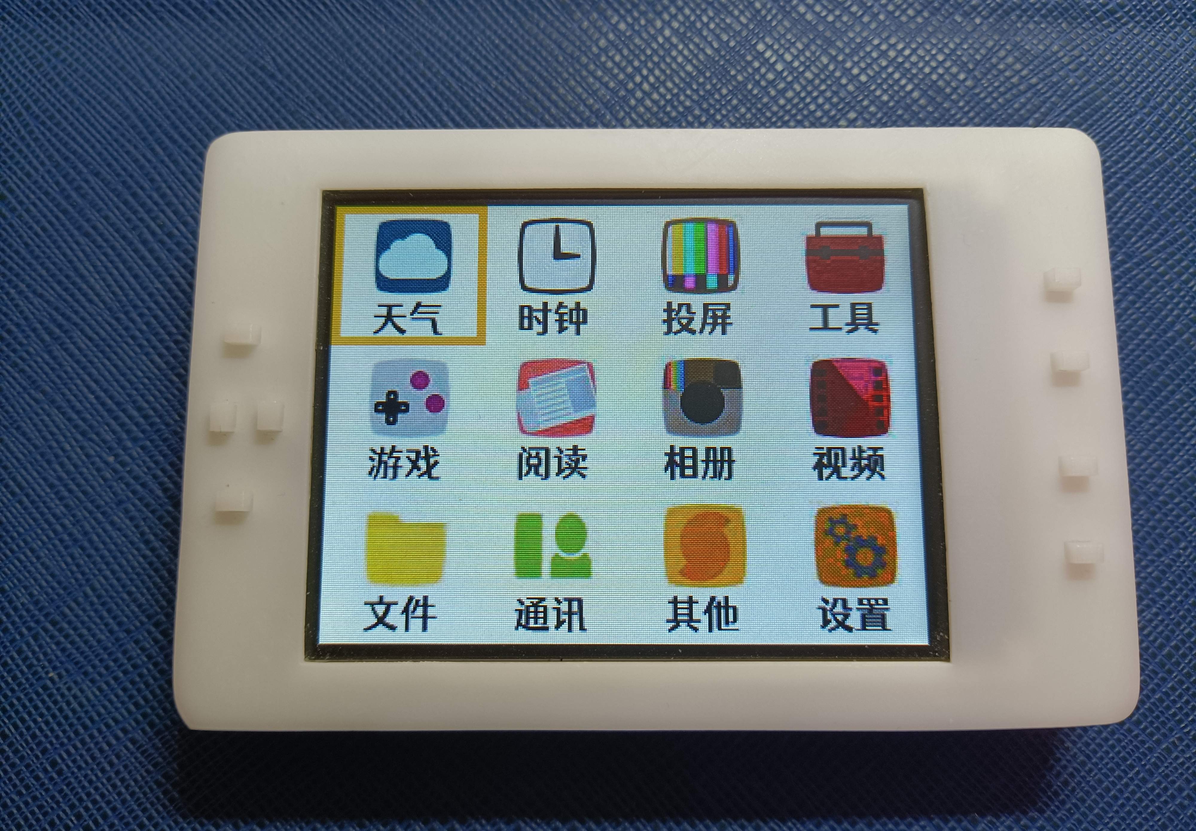 参考设计图片