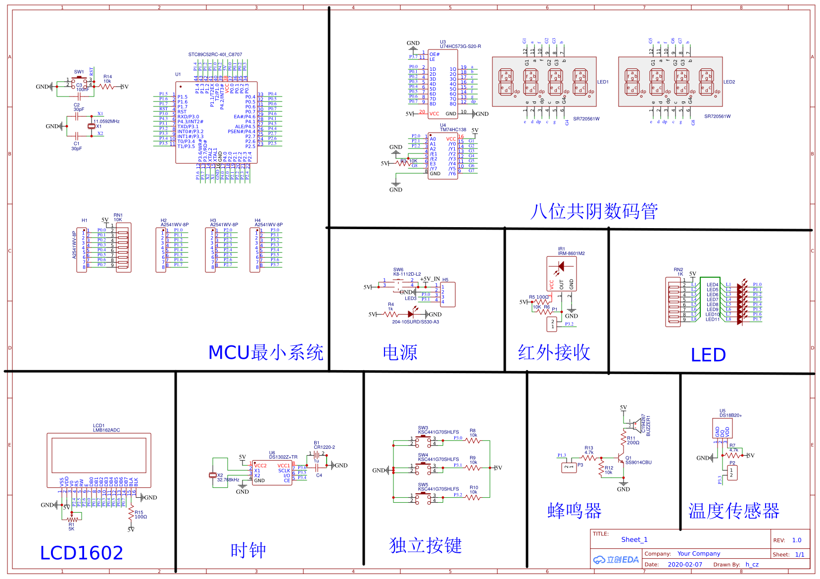 参考设计图片