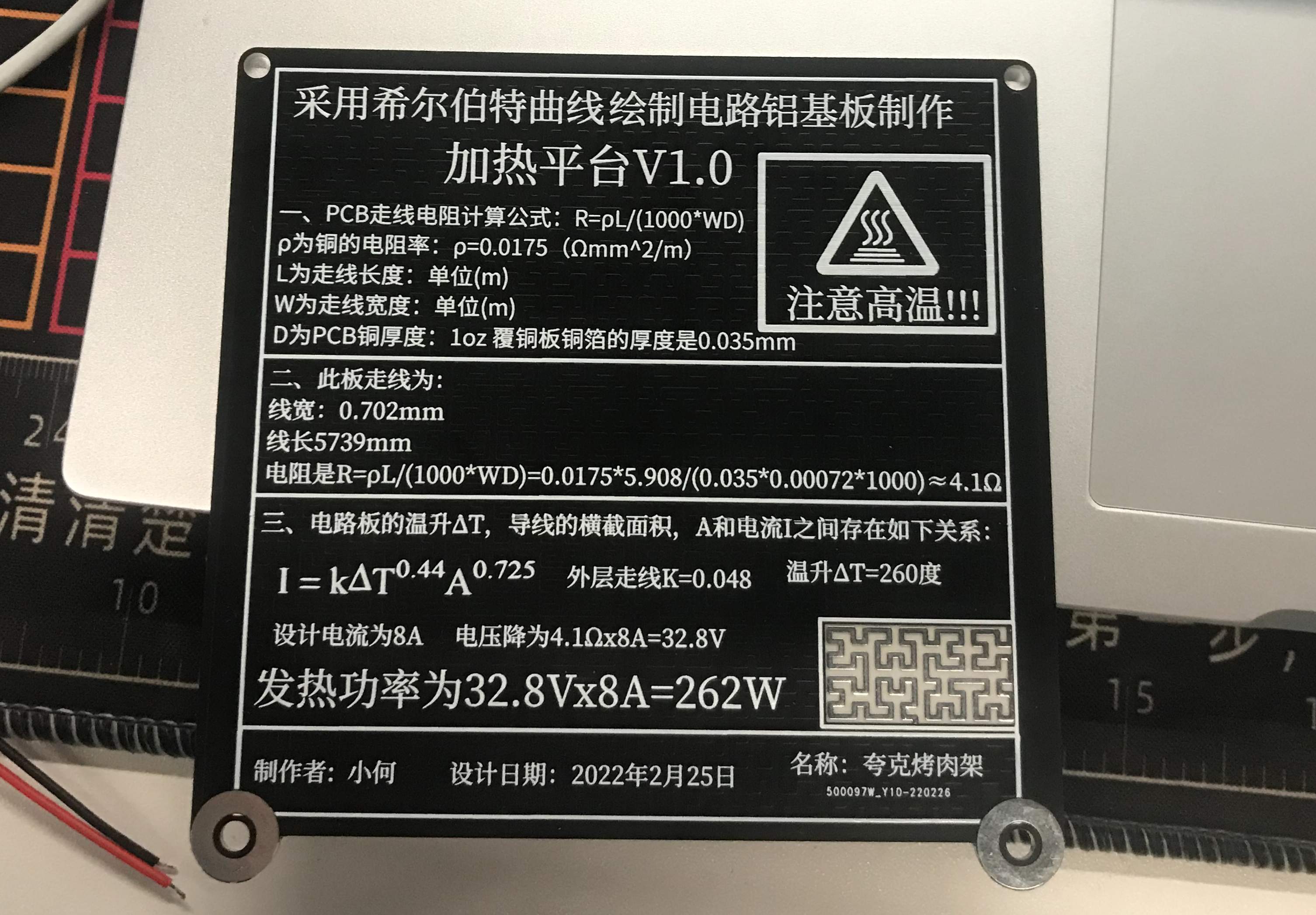 参考设计图片