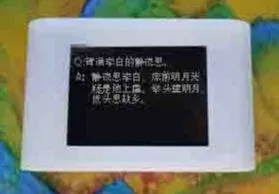 参考设计图片
