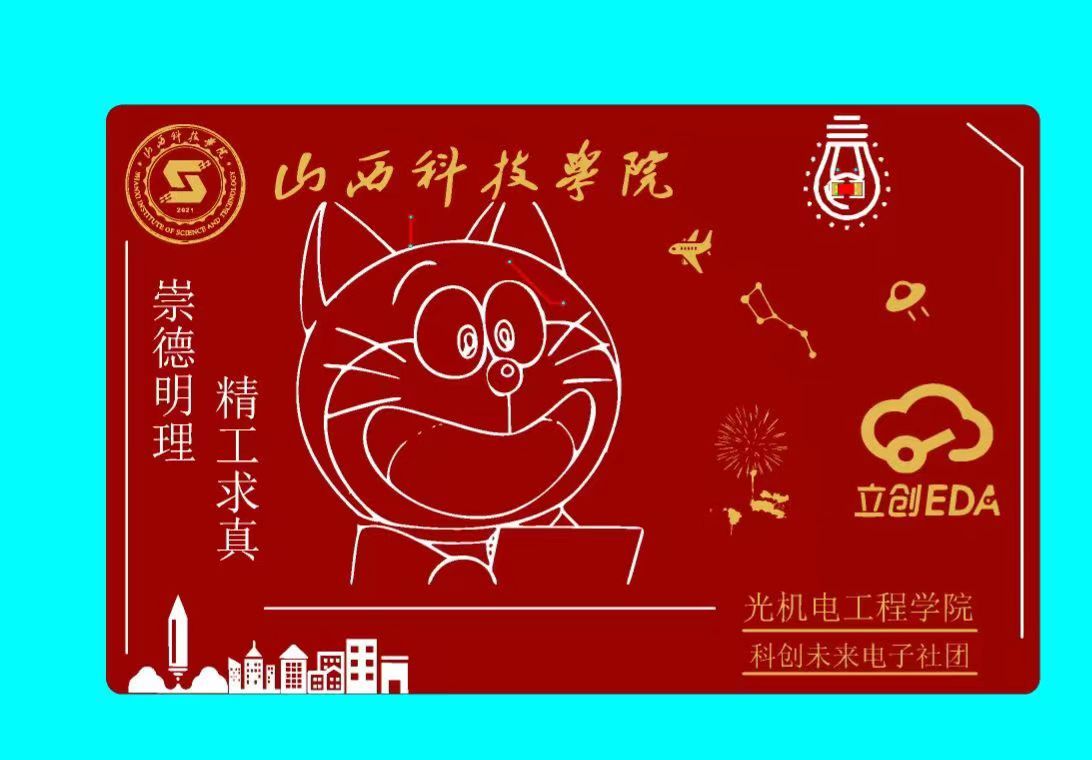 参考设计图片