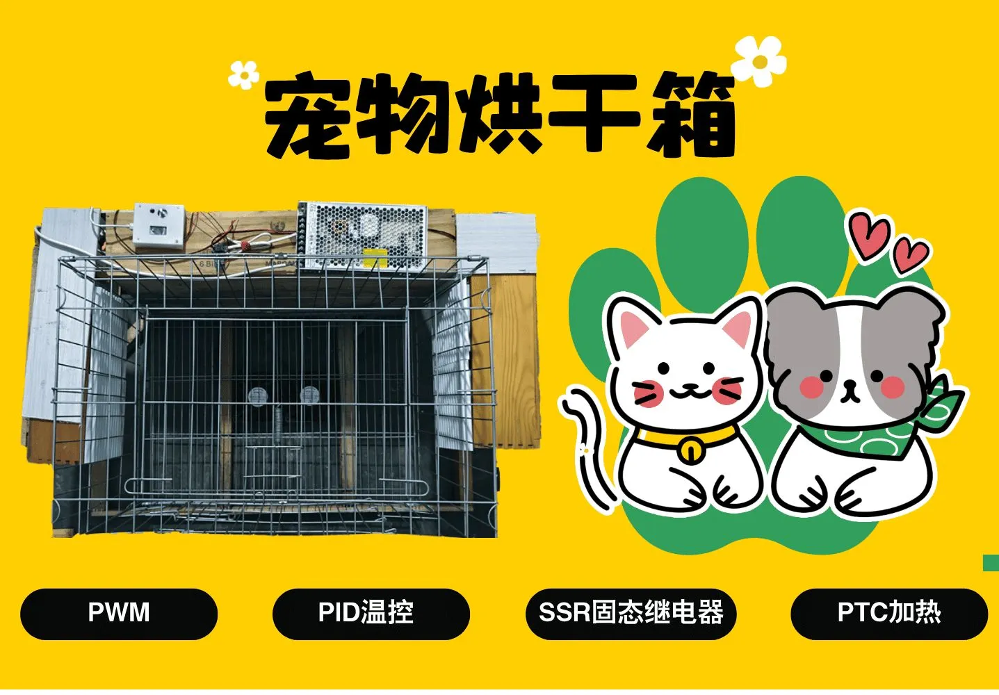 参考设计图片