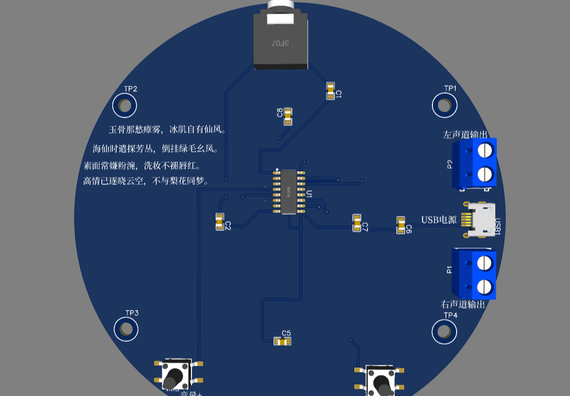 参考设计图片