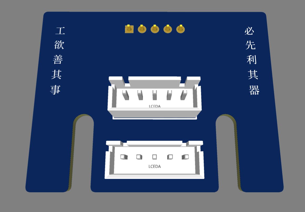参考设计图片