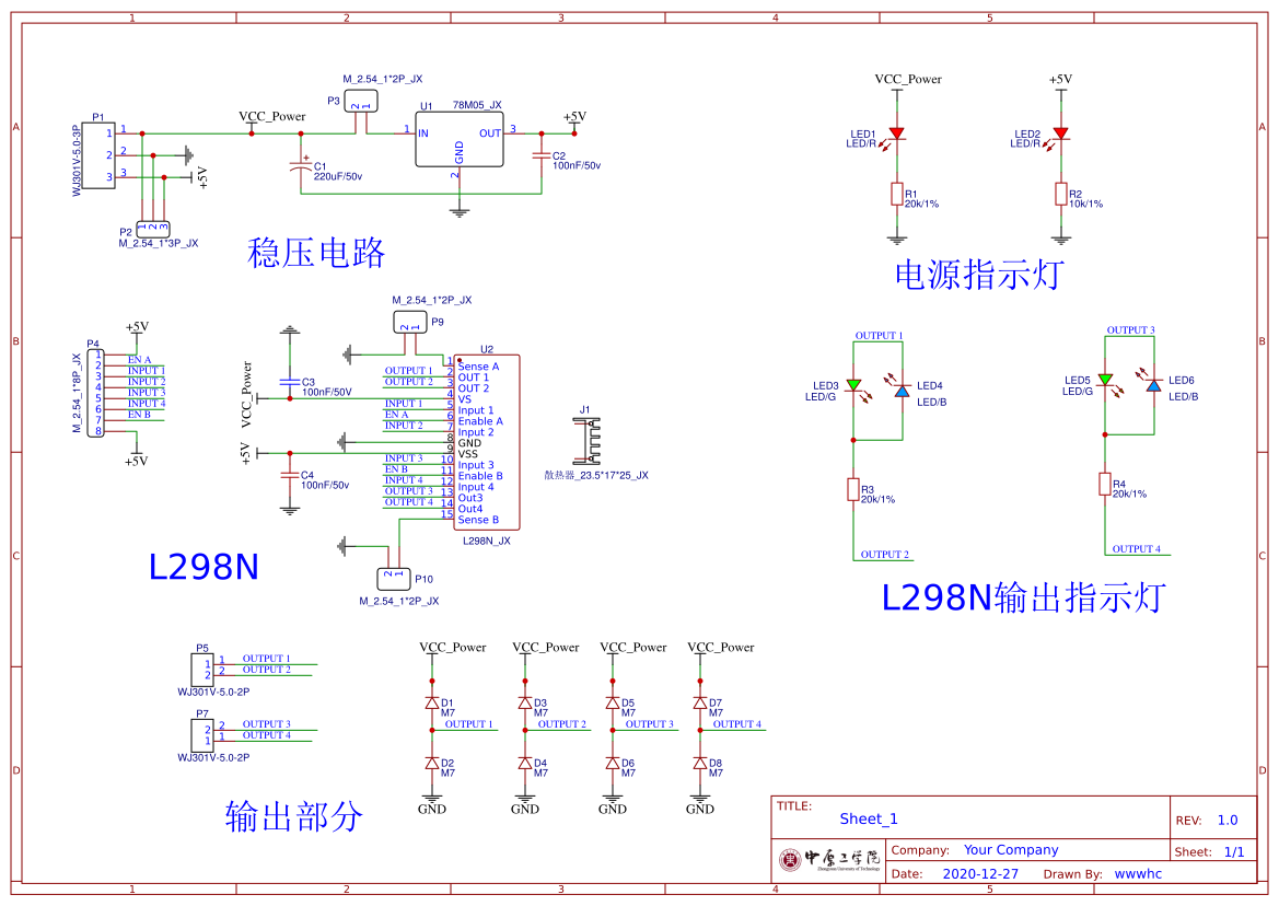 参考设计图片