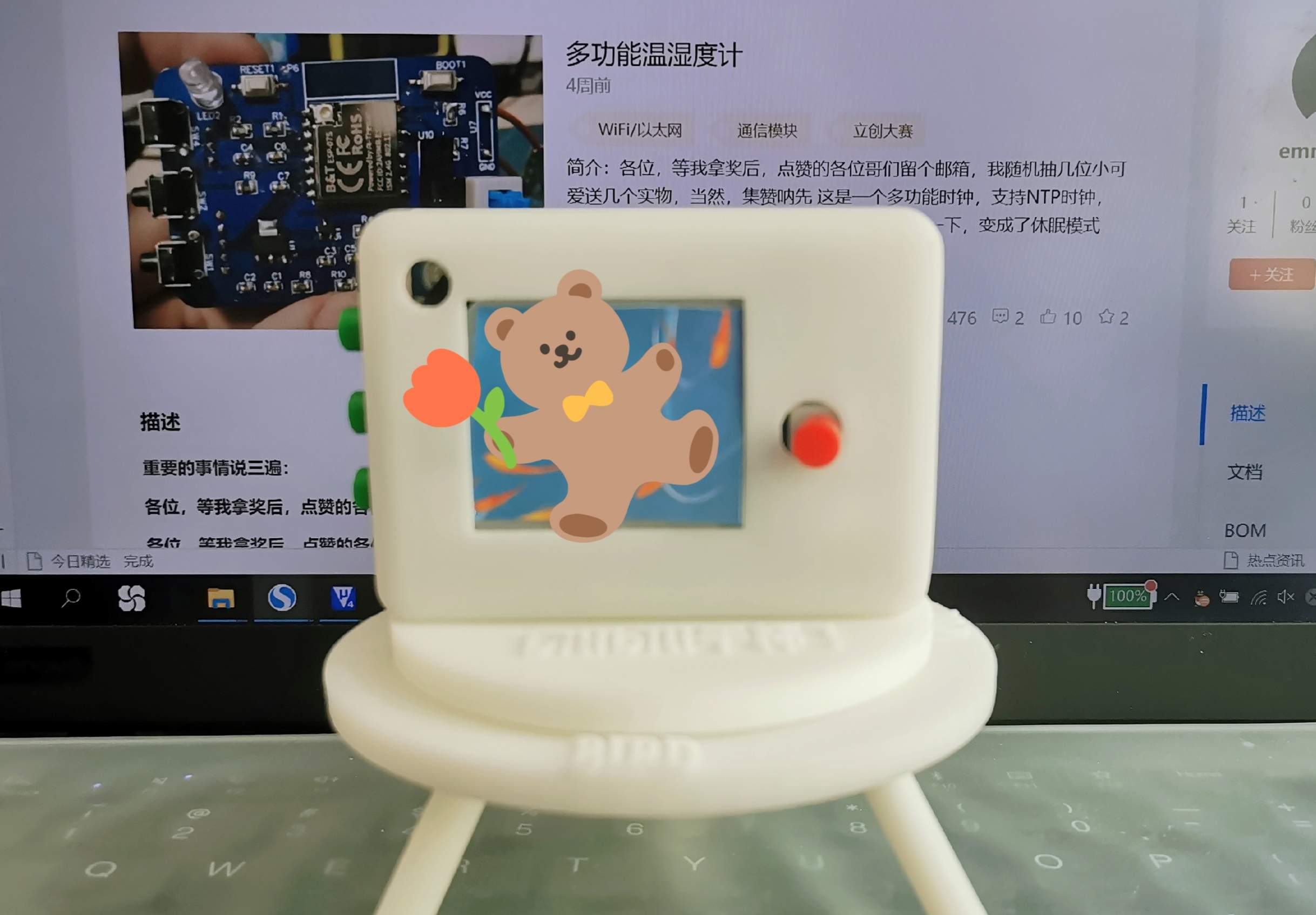 参考设计图片