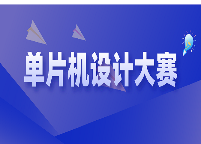 参考设计图片
