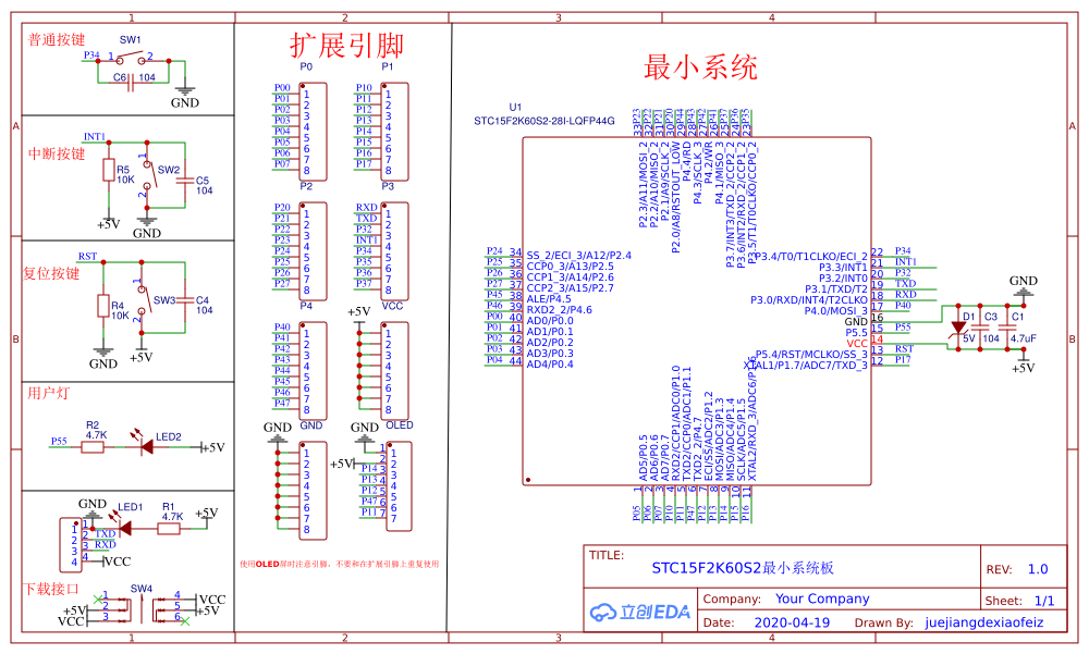 参考设计图片