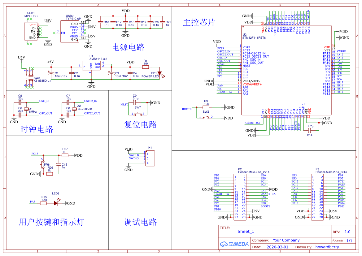 参考设计图片