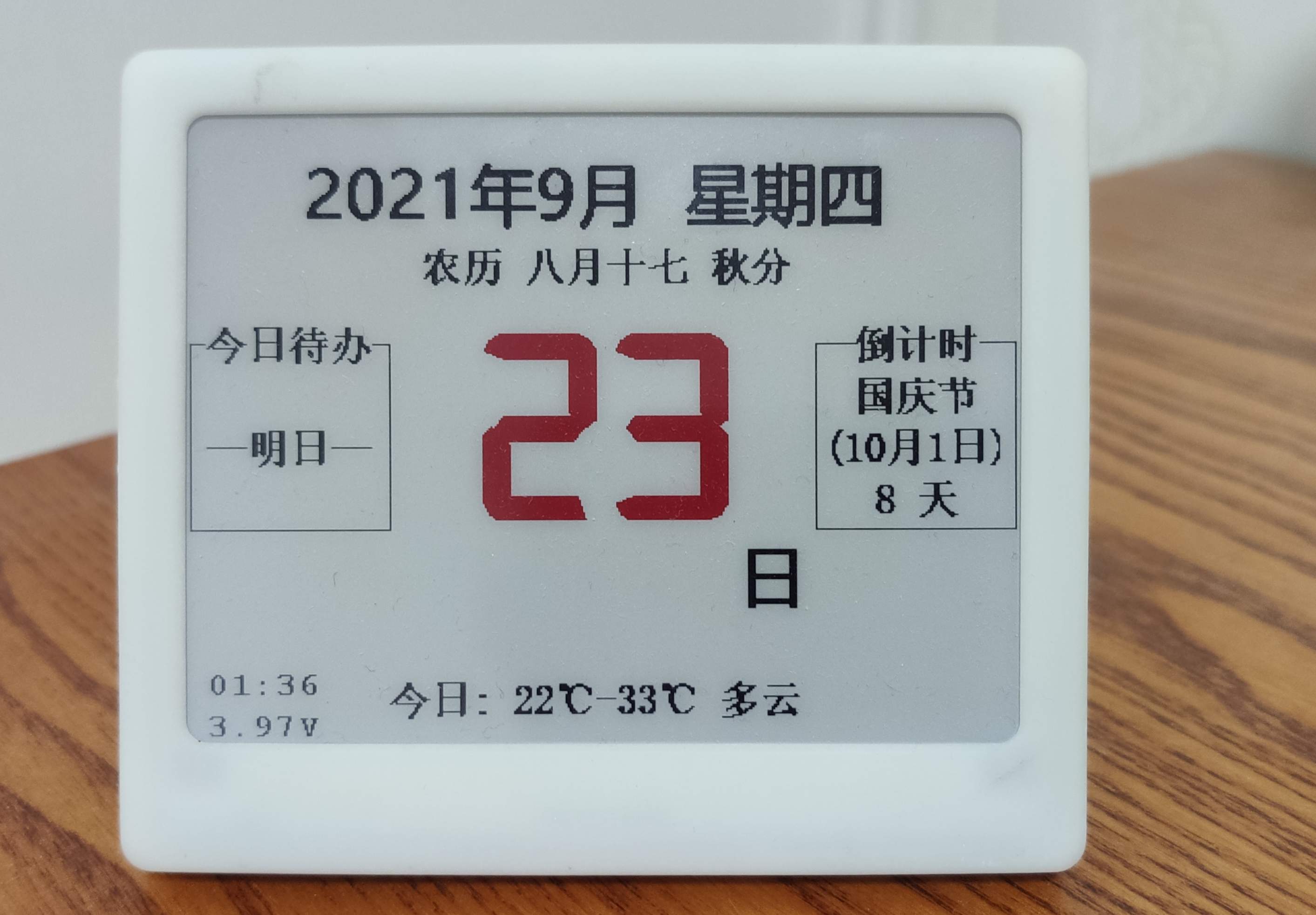 参考设计图片