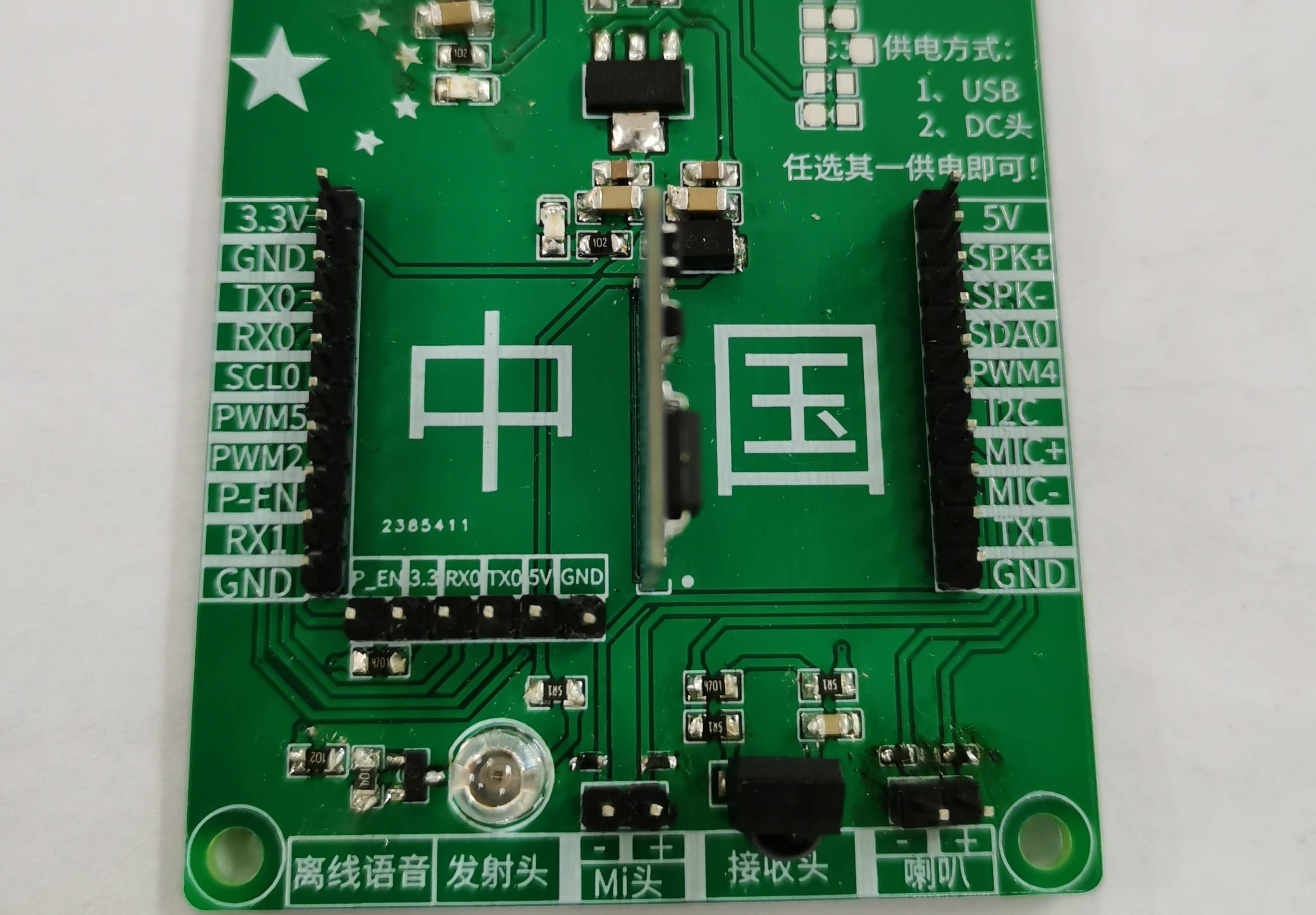 参考设计图片