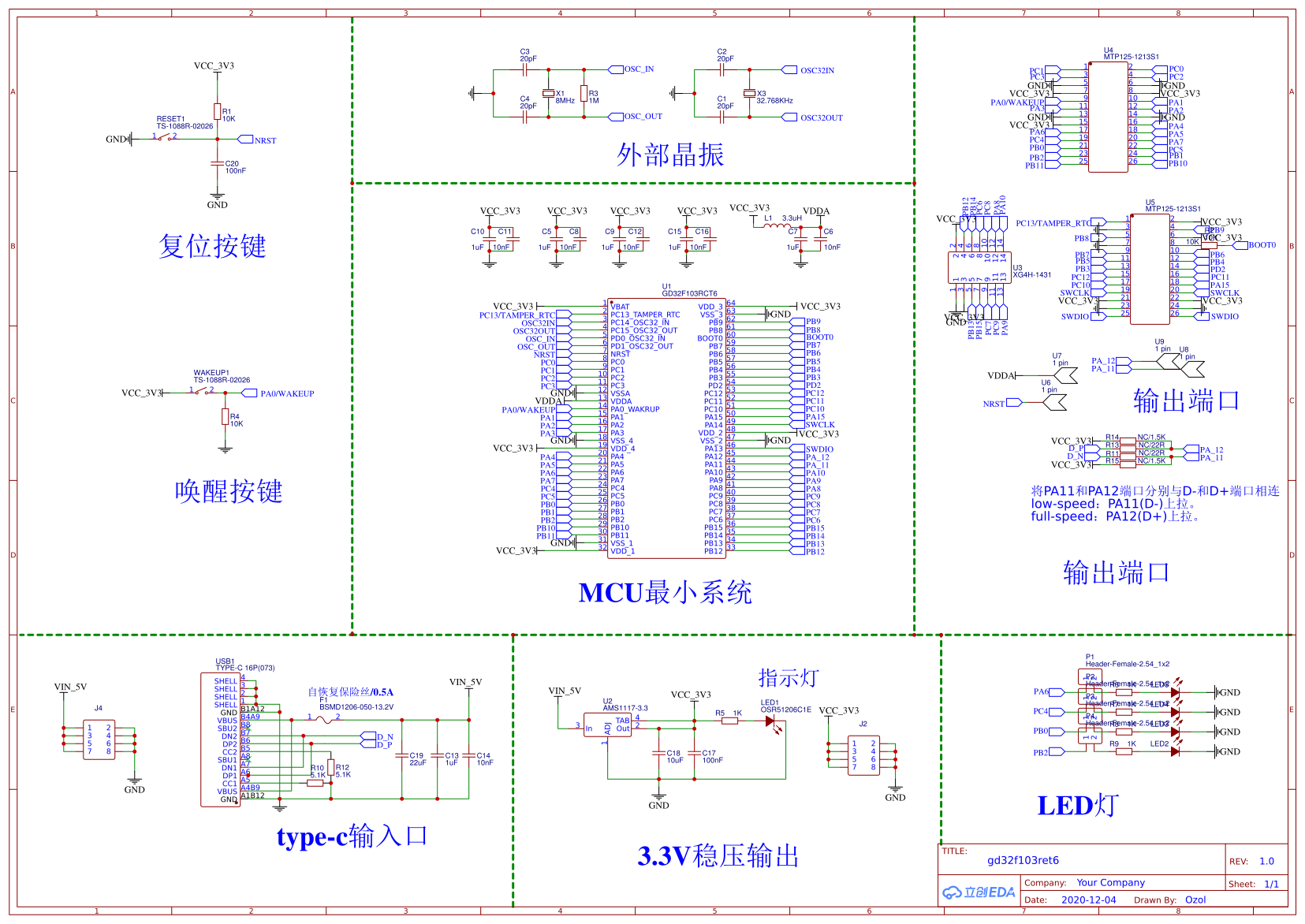 参考设计图片