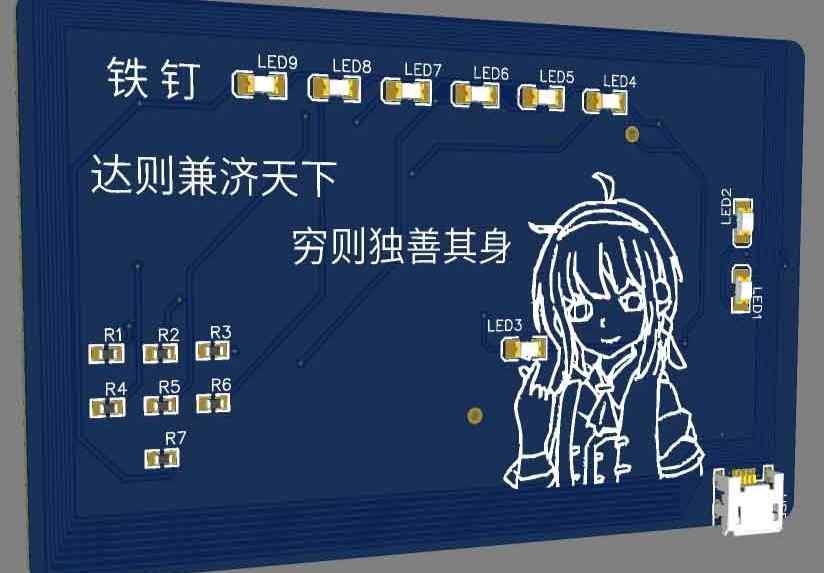 参考设计图片