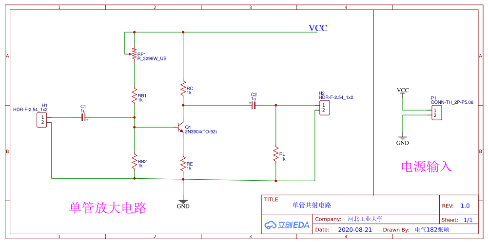 参考设计图片