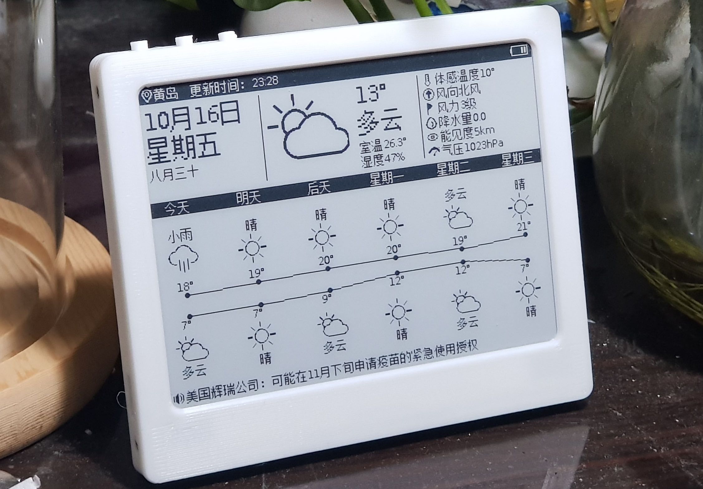 参考设计图片