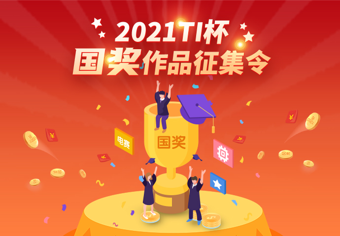 参考设计图片
