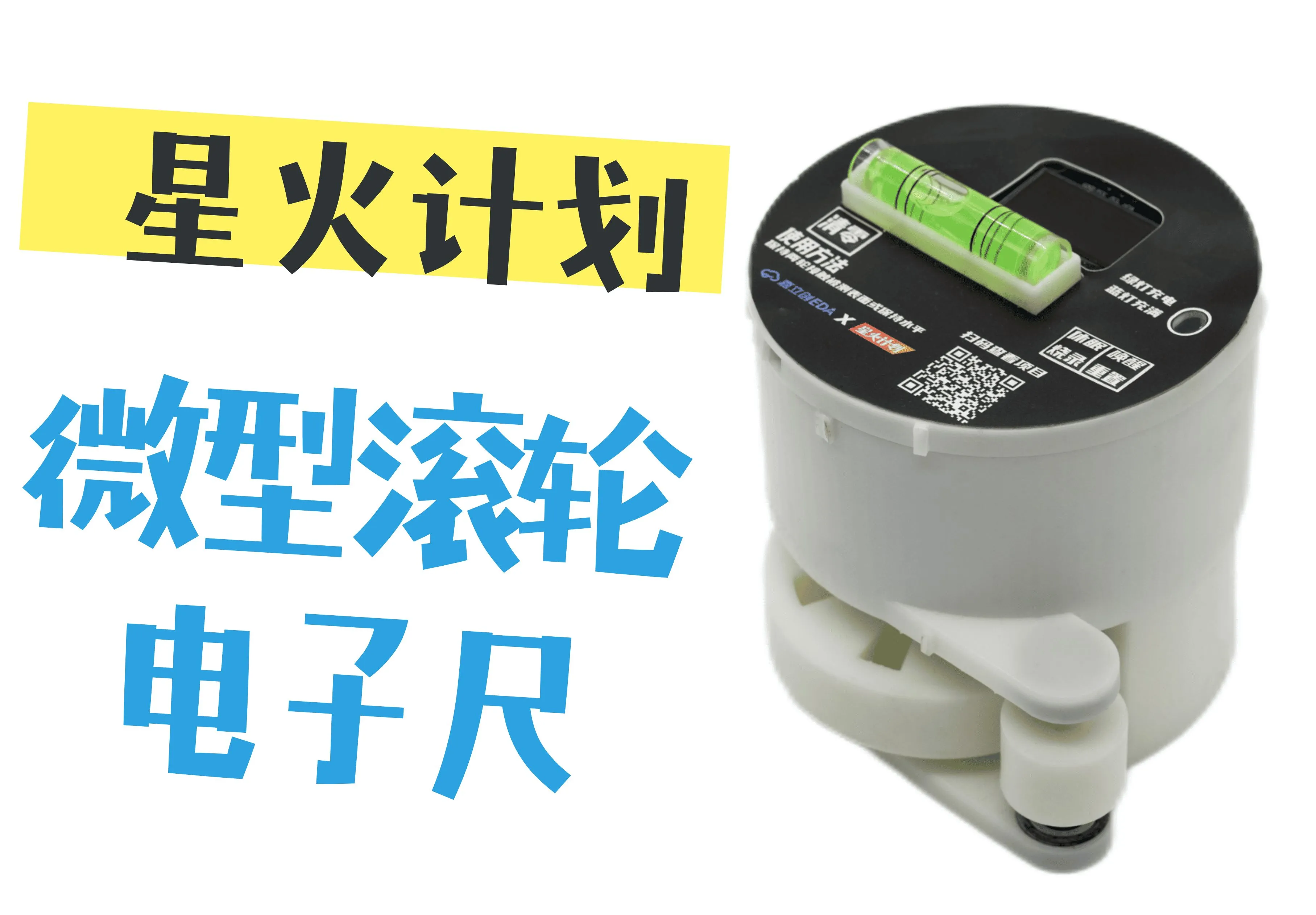 参考设计图片