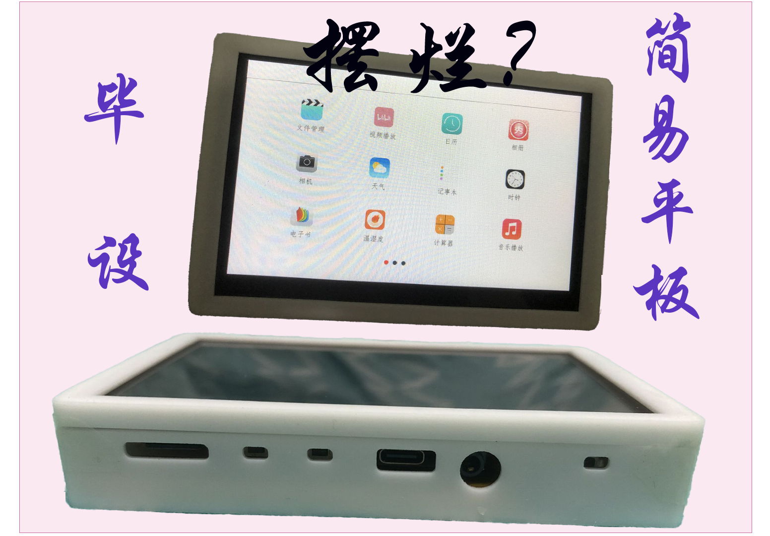 参考设计图片