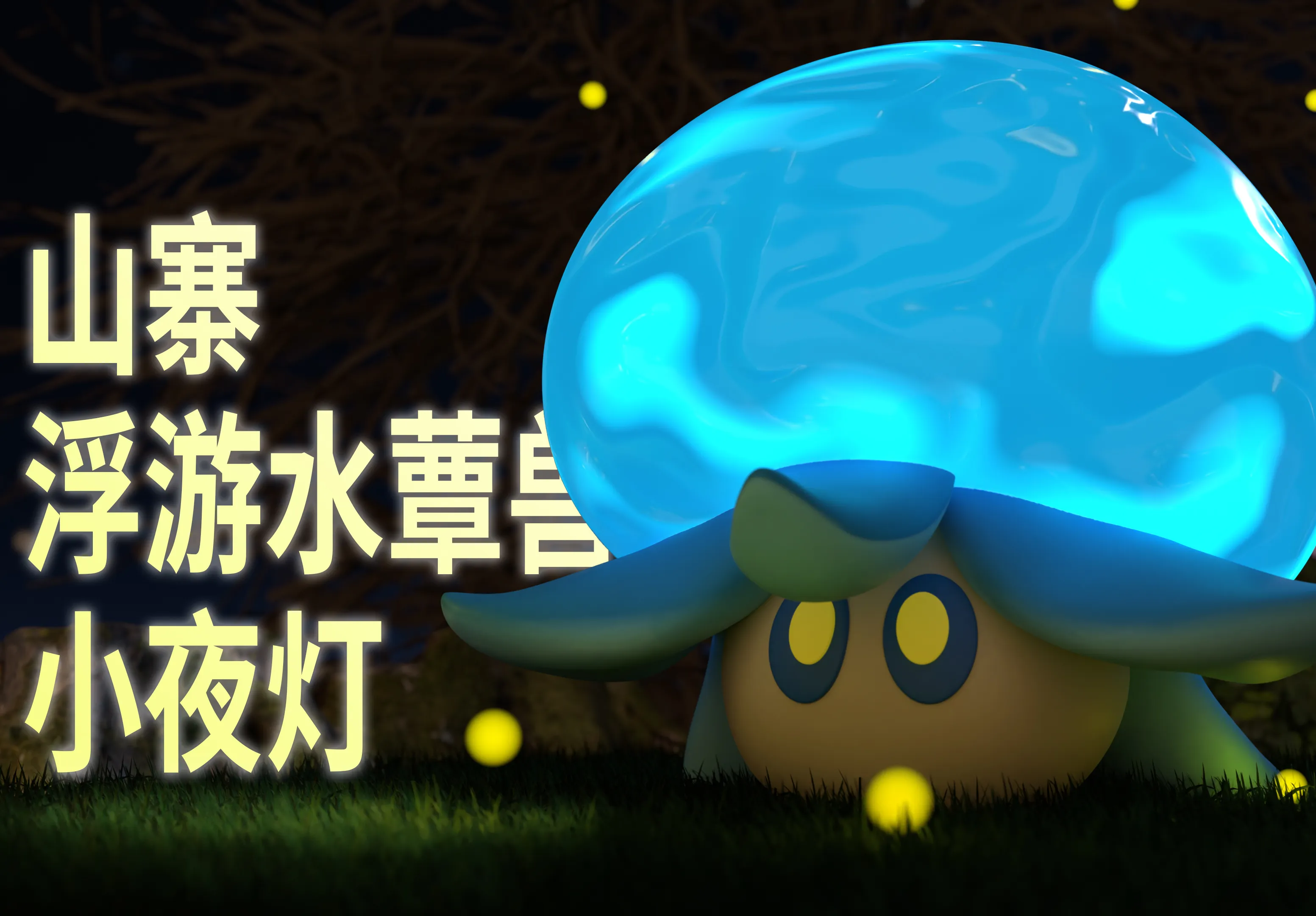 参考设计图片