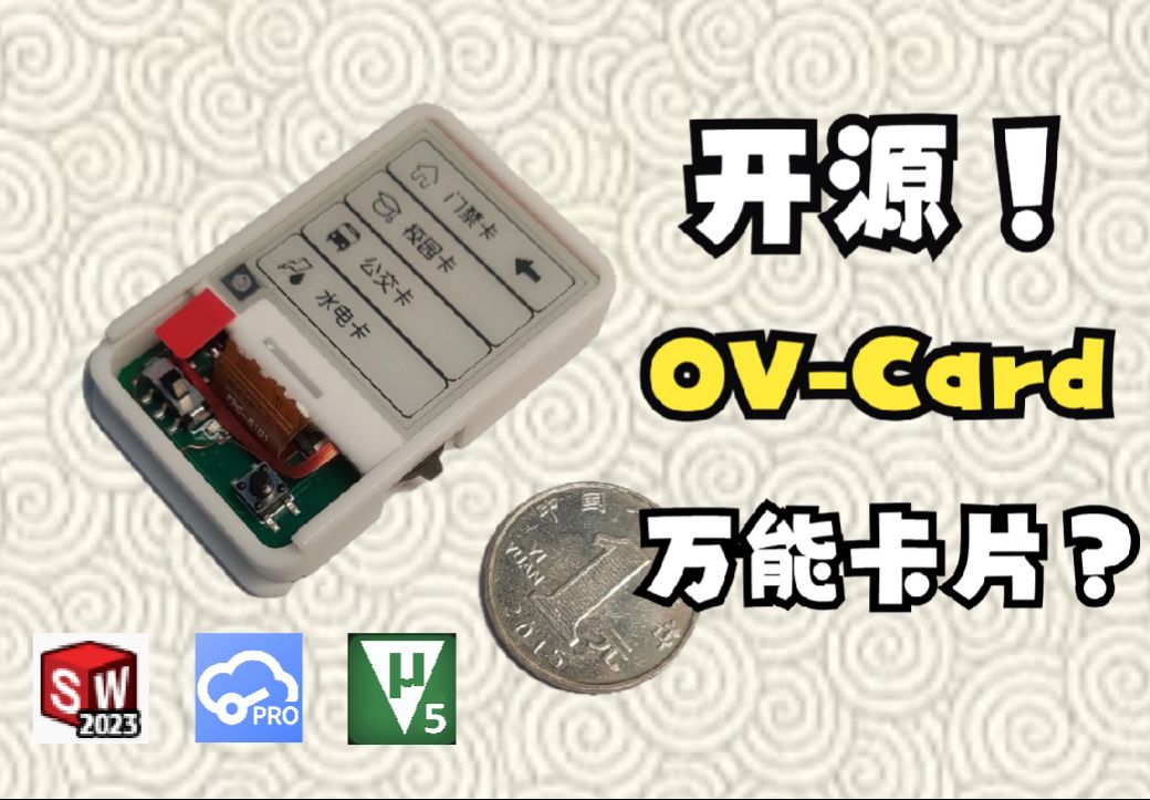 参考设计图片