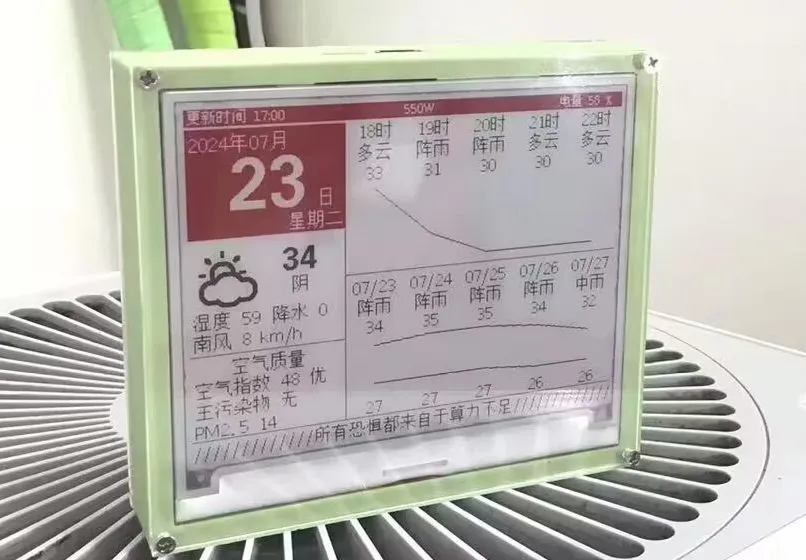 参考设计图片
