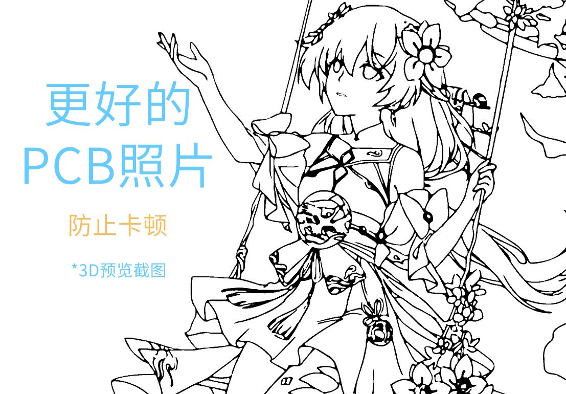 参考设计图片