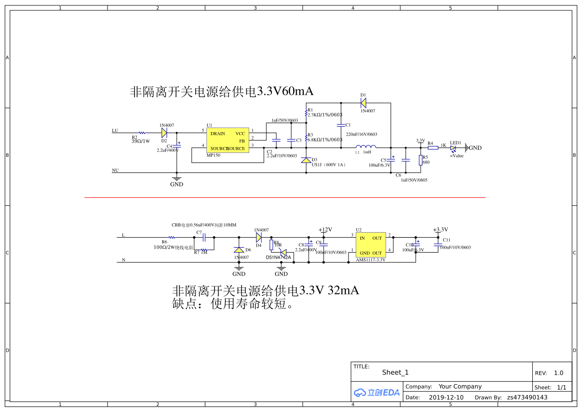 参考设计图片