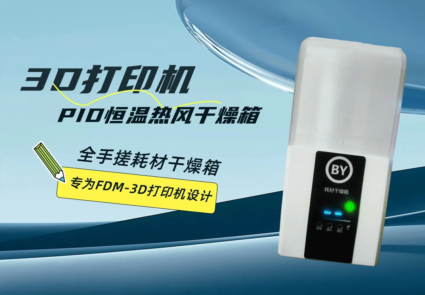 参考设计图片