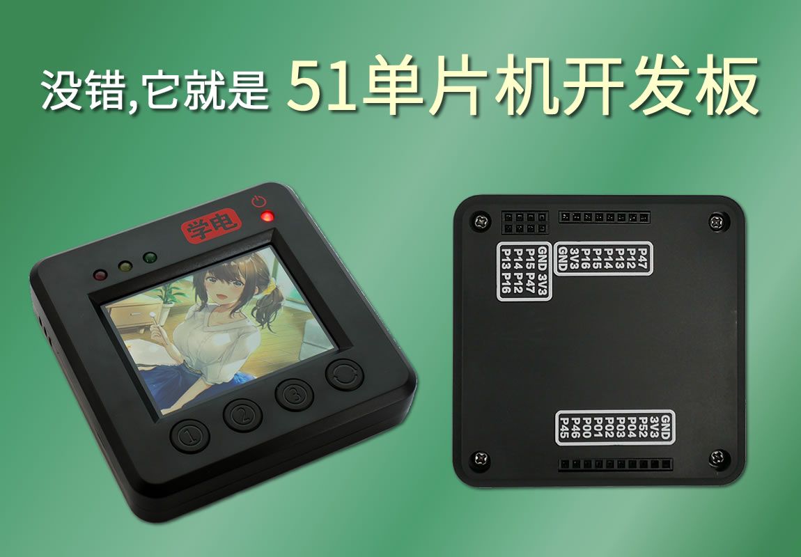 参考设计图片