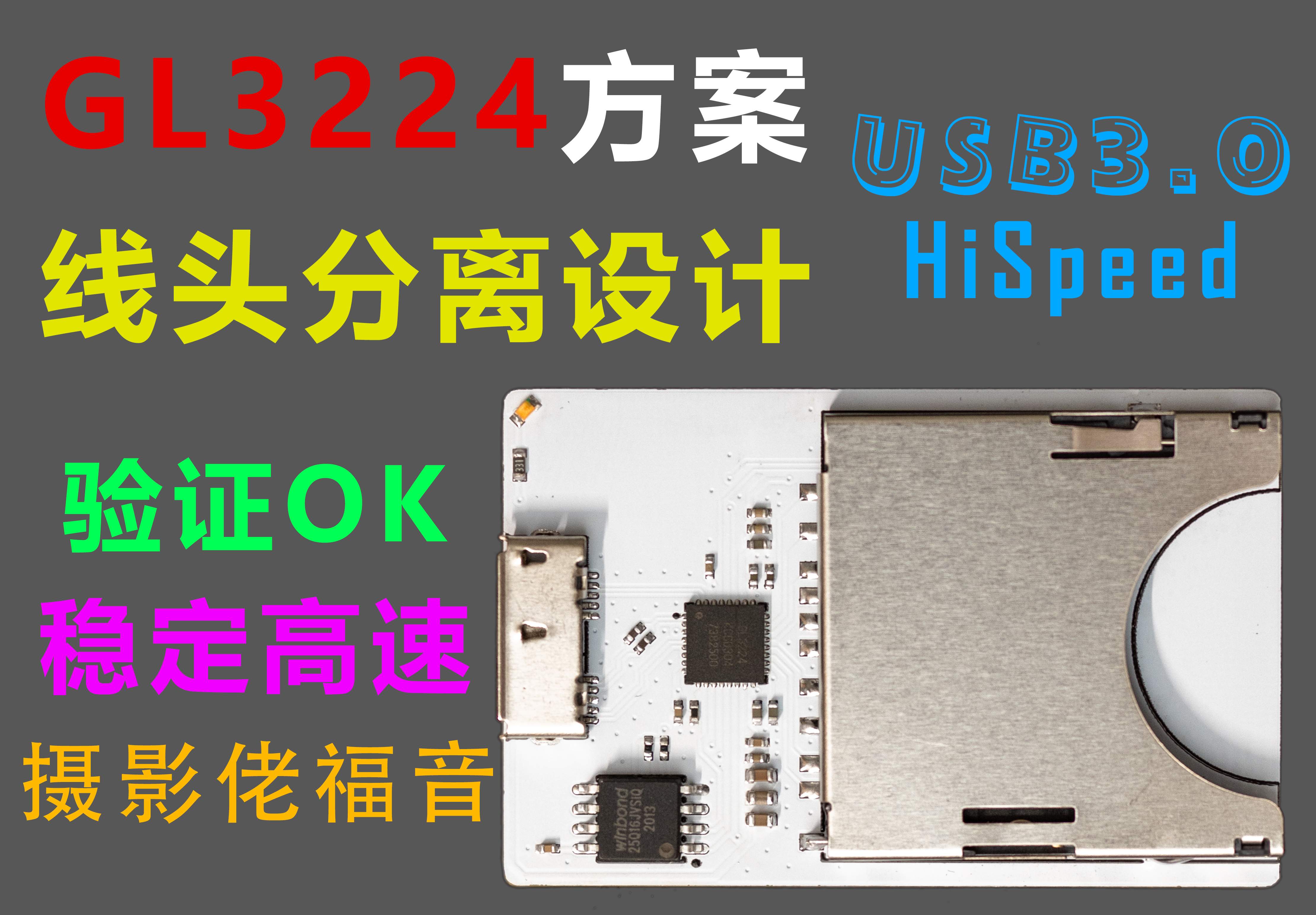 参考设计图片