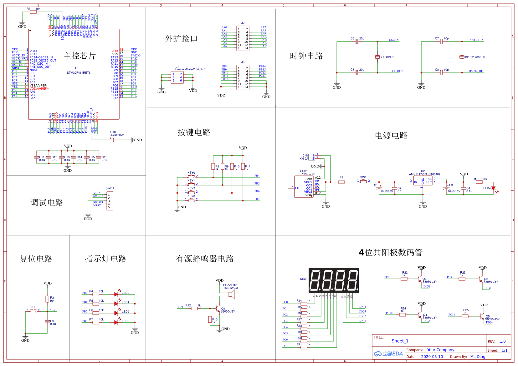 参考设计图片