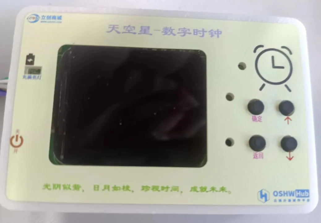 参考设计图片