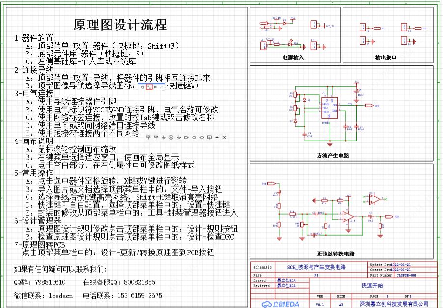 参考设计图片