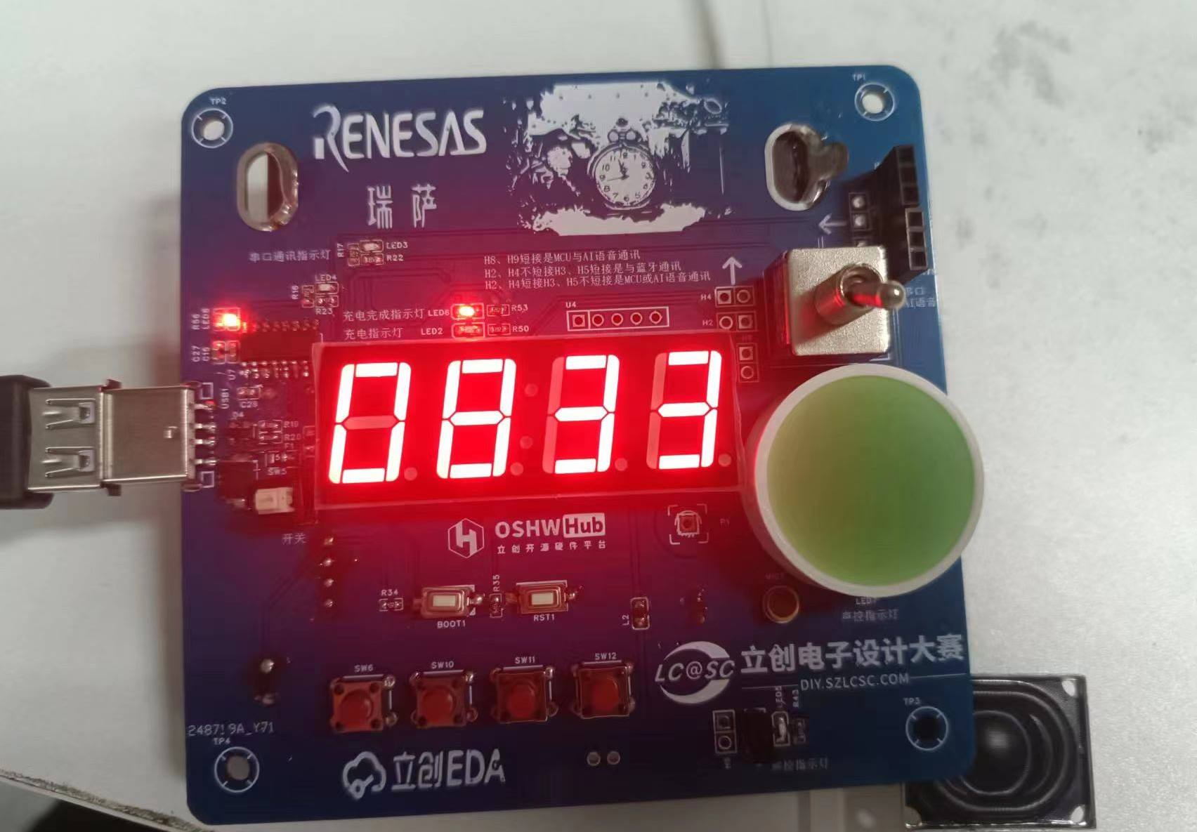 参考设计图片