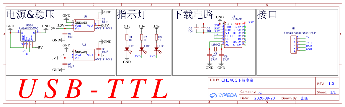 参考设计图片
