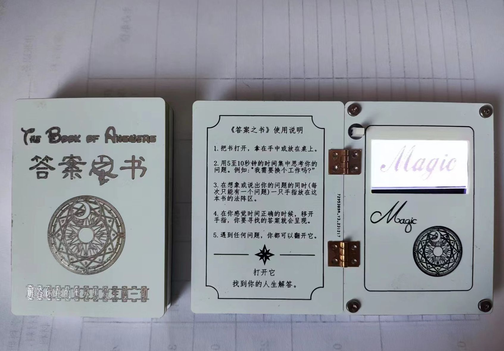 参考设计图片