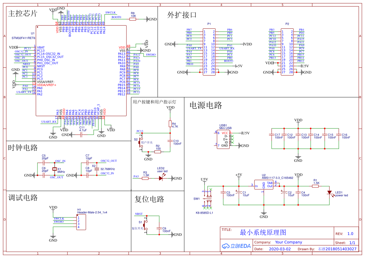 参考设计图片