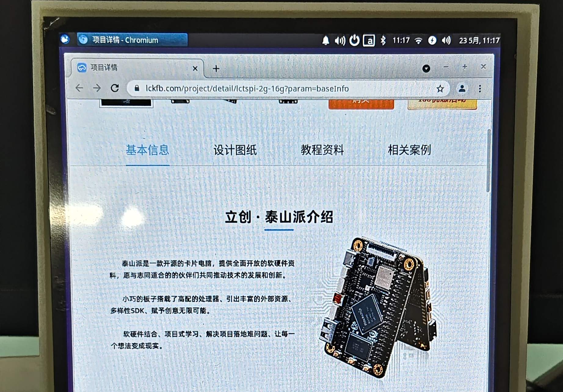 参考设计图片